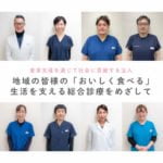 行徳さくら歯科口腔外科クリニック